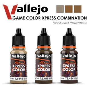 Краска для моделизма Vallejo "Game Color XPress" №23 Combination (72.449, 72.451, 72.454)