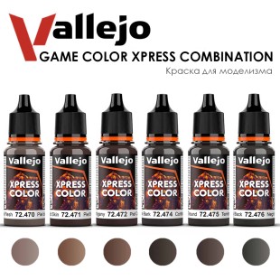 Краска для моделизма Vallejo "Game Color XPress" №27 Combination (72.470, 72.471, 72.472, 72.474, 72.475, 72.476)