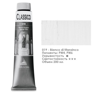 Краска масляная Maimeri "Classico" 200мл, №019 белила цинк+титан