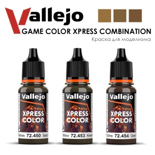 Краска для моделизма Vallejo "Game Color XPress" №22 Combination (72.450, 72.453, 72.454) 