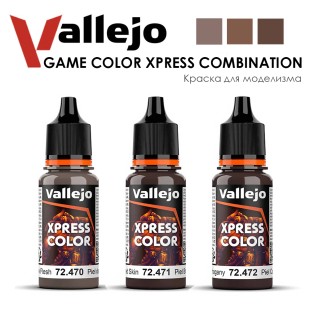 Краска для моделизма Vallejo "Game Color XPress" №18 Combination (72.470, 72.471, 72.472) 