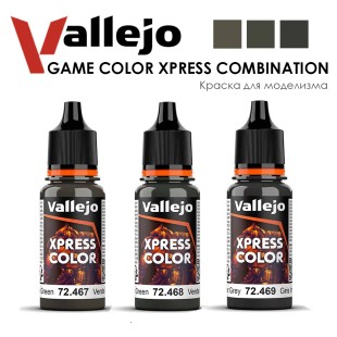 Краска для моделизма Vallejo "Game Color XPress" №17 Combination (72.467, 72.468, 72.469)
