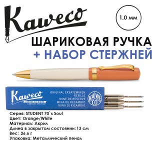 Ручка шариковая KAWECO "Student 70`s Soul" (1,0мм), Orange/White + набор стержней (10001749)