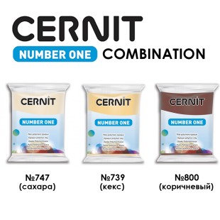 Набор полимерного моделина Cernit "Number One" Combination №5 (747, 739, 800)