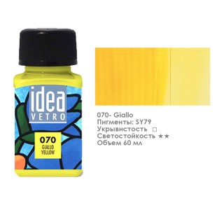 Краска лаковая по стеклу Maimeri "Idea Vetro" 60мл, №070 Желтый (5314070)