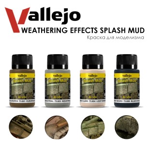 Набор красок для сборных моделей Vallejo, серия "Weathering Effects", №1.1 Combination "Splash Mud" 4 цвета, 40 мл