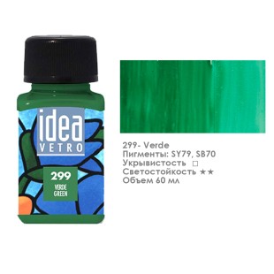 Краска лаковая по стеклу Maimeri "Idea Vetro" 60мл, №299 Зеленый (5314299)