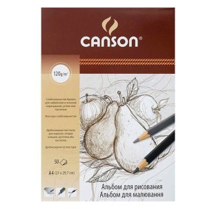 Альбом для рисования Canson 21x29,7 см, 50л, 120гр/м²