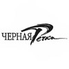 Chernaya Rechka