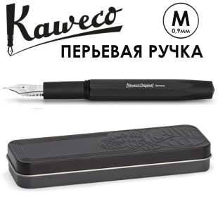 Ручка перьевая Kaweco "Original" M (0,9мм), Black перо 250 (10002207)