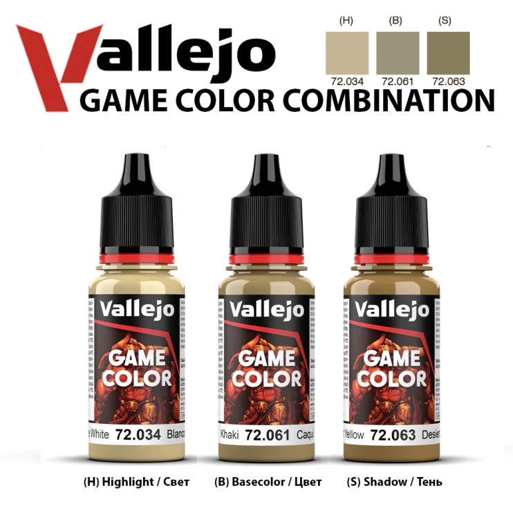 Набор красок для моделизма Vallejo "Game Color" 3 штуки (№034, 061, 063) по 18мл