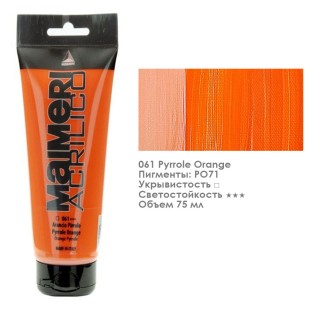 Акрил Maimeri "Acrilico" 75мл, №061 Pyrrole Orange/ Пиррол оранжевый (0916061)