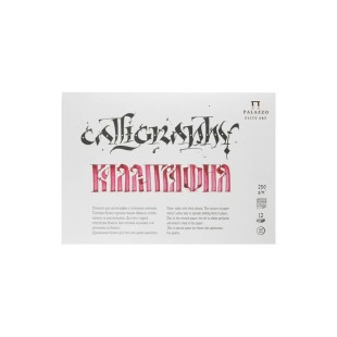 Планшет для каллиграфии "Палаццо" А3 (210х297) , 12 л. , 250гр/м²