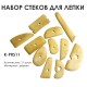 Набор деревянных стеков для лепки, 11шт