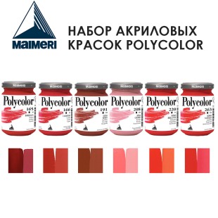 Набор красок акриловых Maimeri "Polycolor" 140 мл, №10 Combination, 6 штук