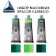 Набор красок масляных Maimeri 