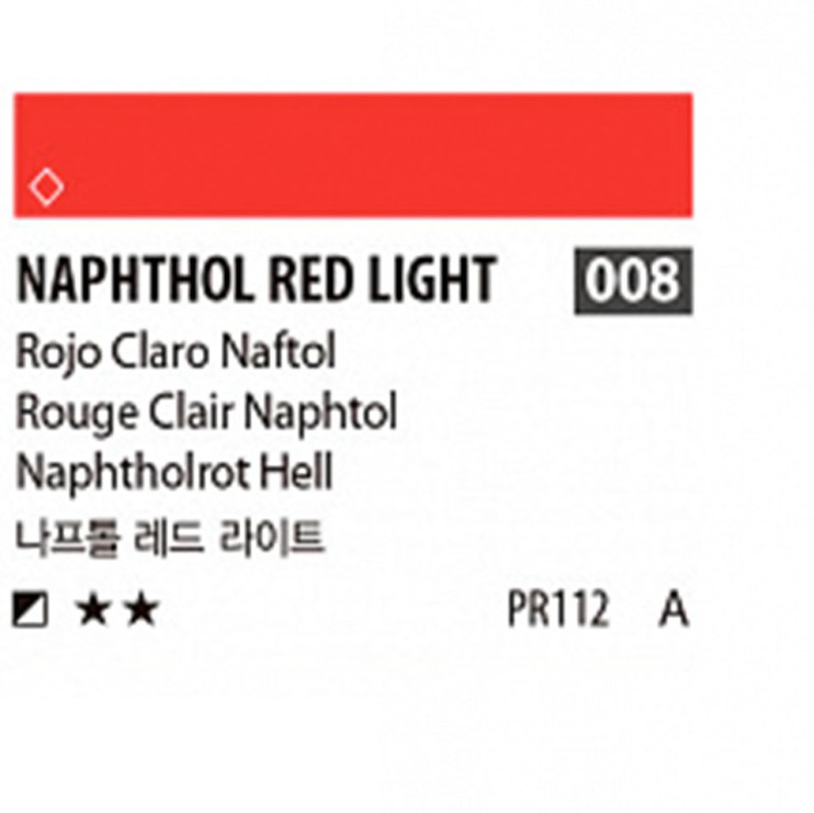 Краска акриловая Shinhan "Essence" №8 Красный нафтол светлый, туба 50мл