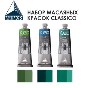 Набор красок масляных Maimeri "Classico" 3 штуки (№336, 340, 356) по 60мл