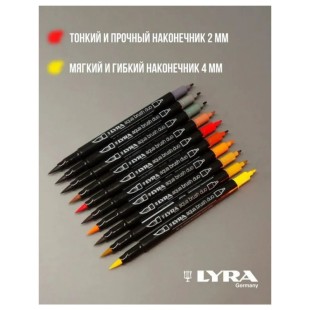 Набор из 10 Аква маркеров Lyra Aqua Brush Duo, B (теплая осень)
