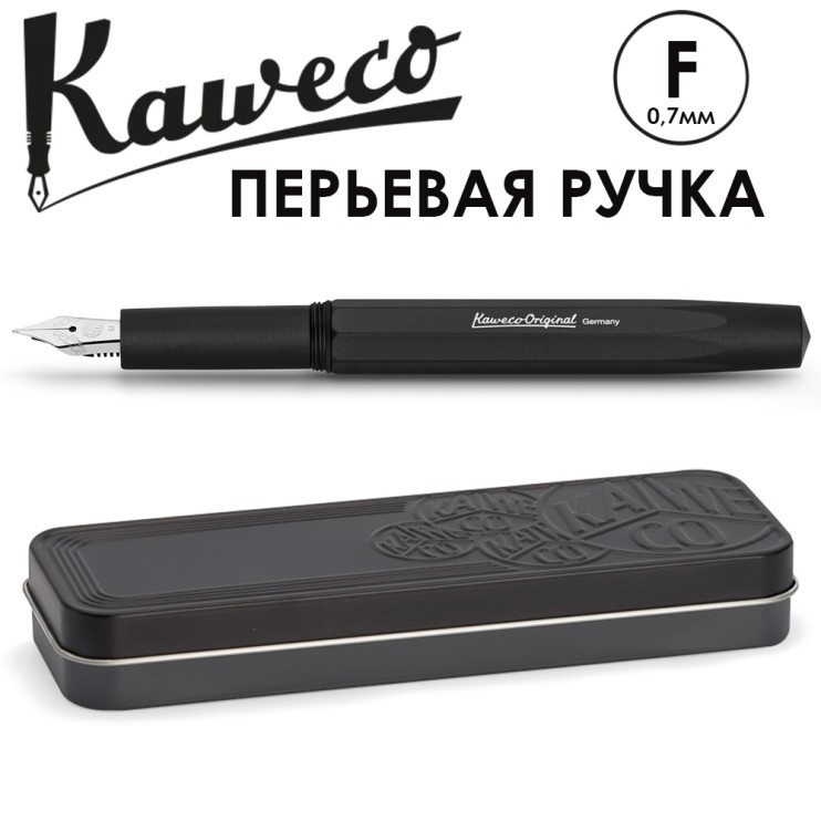 Ручка перьевая Kaweco "Original" F (0,7мм), Black (10002201)