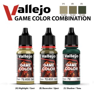 Краска для моделизма Vallejo "Game Color" №21 Combination (72.035, 72.031, 72.064)