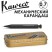 Карандаш механический KAWECO "SPECIAL S" 0.7мм с ластиком, Black (10000534)
