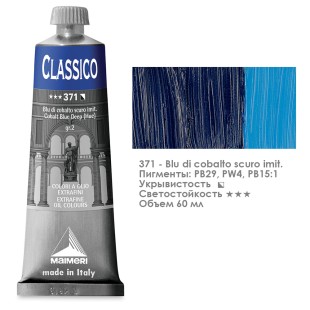 Краска масляная Maimeri "Classico" 60мл, №371 Кобальт синий темный имитация (0306371)