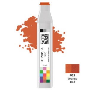 Чернила спиртовые Sketchmarker O21 Оранжево-красный, 20 мл