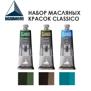 Набор красок масляных Maimeri "Classico" 60мл №49 Combination, 3 штуки