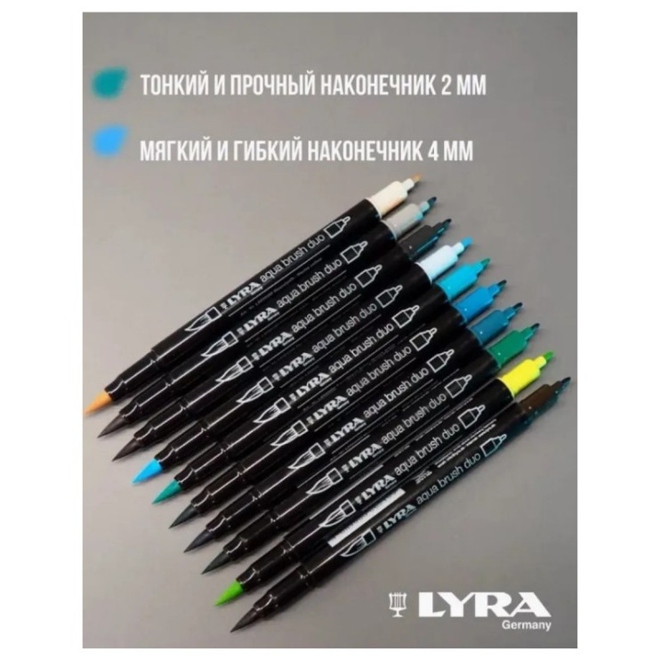 Набор из 10 Аква маркеров Lyra Aqua Brush Duo, D (Океан)