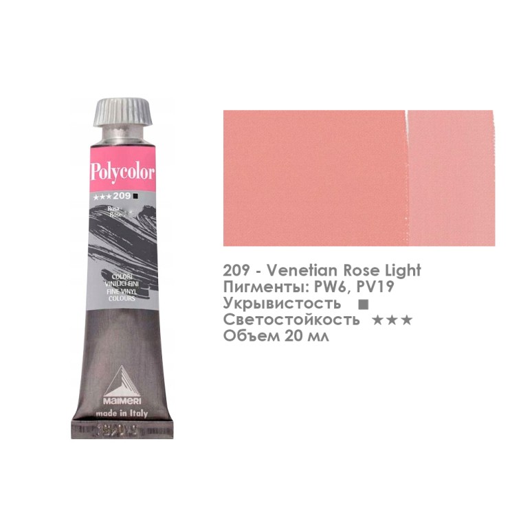 Краска акриловая Maimeri "Polycolor" 20 мл, №209 Venetian Rose Light/ Венецианский розовый светлый (1202209)