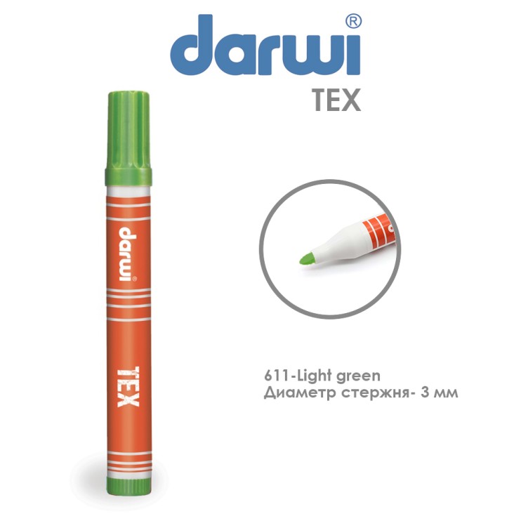Маркер по текстилю Darwi "Tex" 3 мм, №611 Светло-зеленый (0110013611)