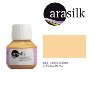 Краска для росписи шелка Dupont "Arasilk" 50 мл, №862 Сепия
