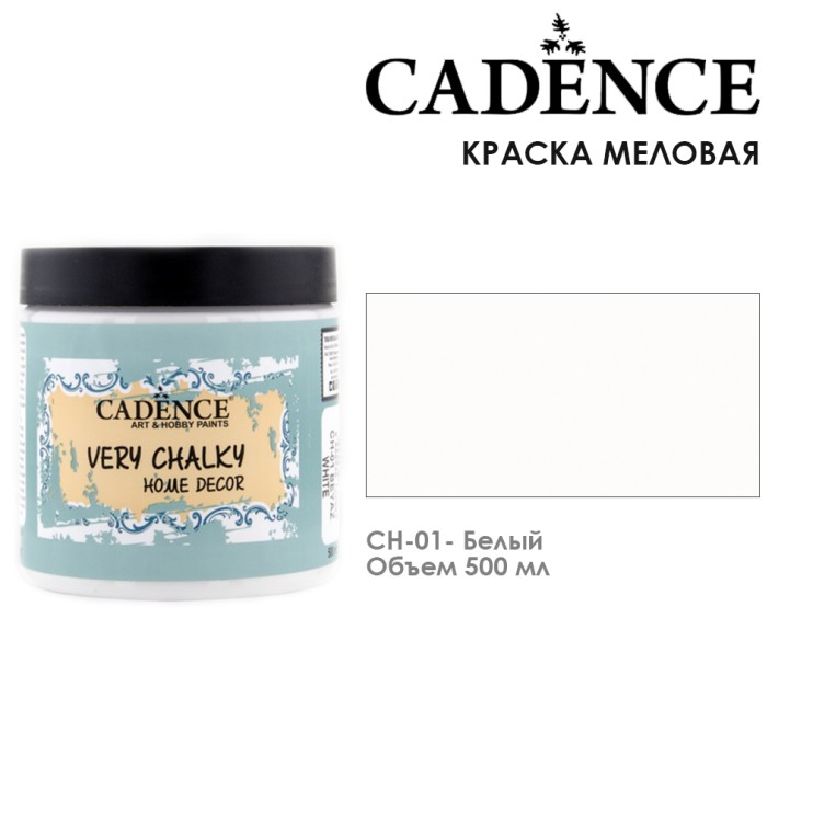 Краска меловая "Very Chalky" 500мл, CH01 белый