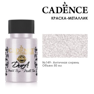 Краска акриловая Cadence "Dora Metallic Paint" 50мл №149 античная сирень