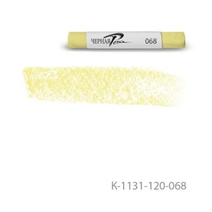 Пастель сухая Черная речка 068 Lemon yellow pale/ Лимонно-желтый яркий