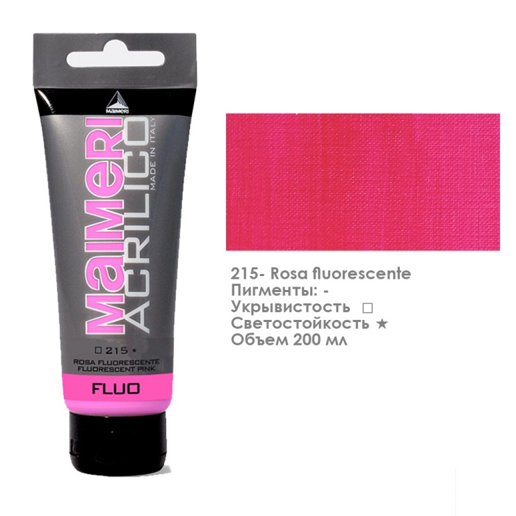 Акрил Maimeri "Acrilico" 200 мл, №215 Fluorescent Pink/ Розовый флуоресцентный (0924215)