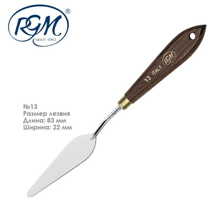 Мастихин RGM "Classic" 13