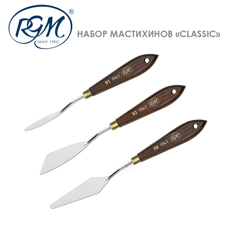 Набор мастихинов RGM "Classic" 3 штуки (№61,63,68)