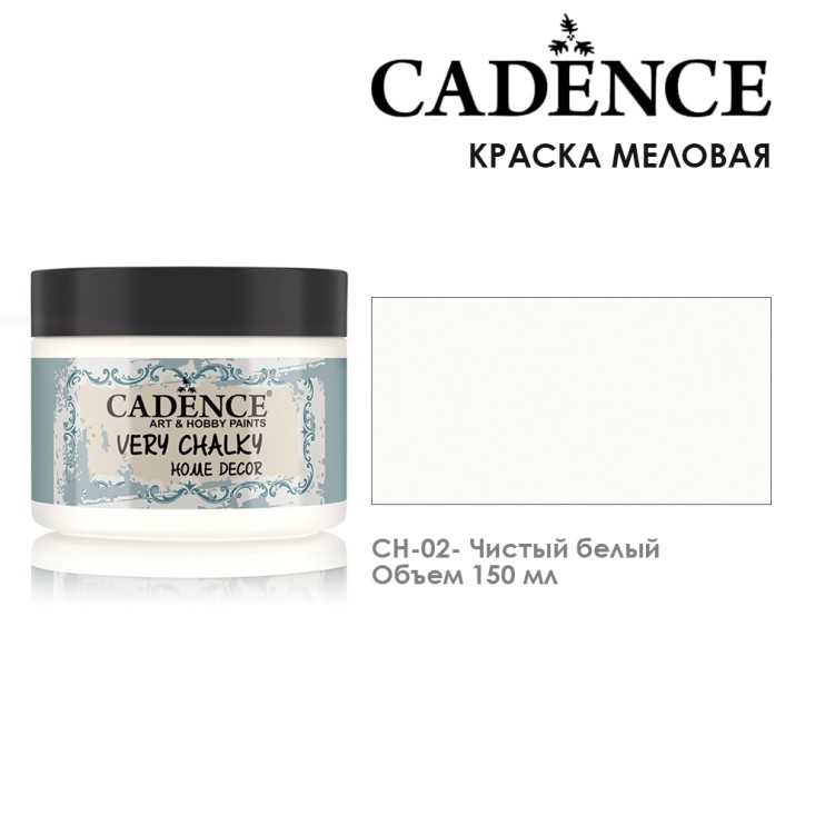 Краска меловая "Very Chalky" 150мл, CH02 чистый белый