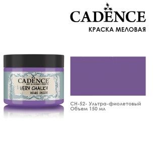 Краска меловая акриловая Cadence "Very Chalky" 150 мл №CH-52 ультра-фиолетовый