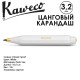 Цанговый карандаш Kaweco 