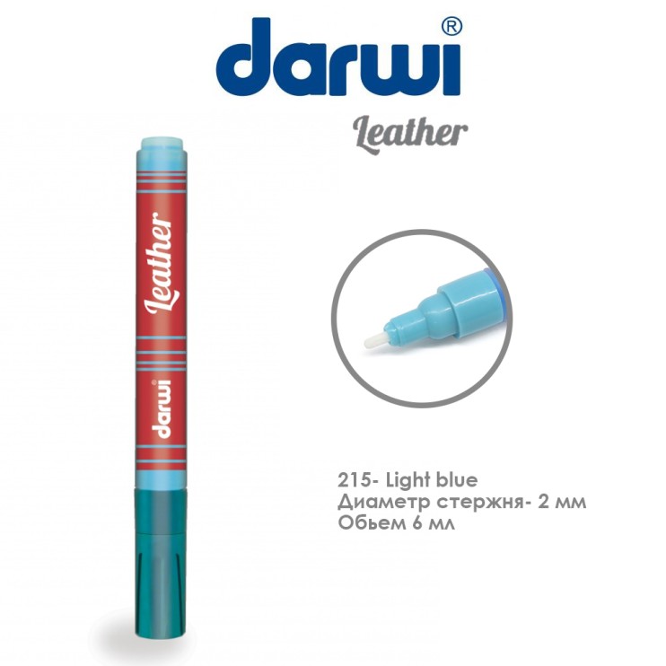 Маркер по коже Darwi "Leather" 2 мм, 6 мл №215 Синий светлый (0420013215C)