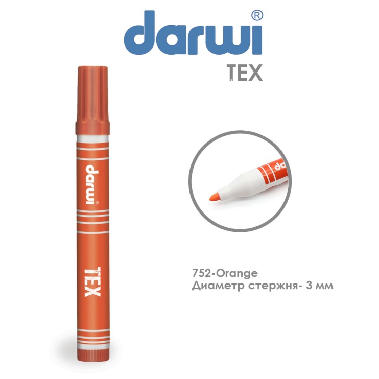 Маркер по текстилю Darwi "Tex" 3 мм, №752 Оранжевый (0110013752)