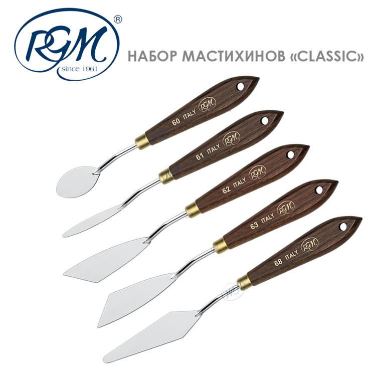 Набор мастихинов RGM "Classic" 5 штук (№60,61,62,63,68)