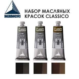 Набор красок масляных Maimeri "Classico" 60мл №52 Combination, 3 штуки