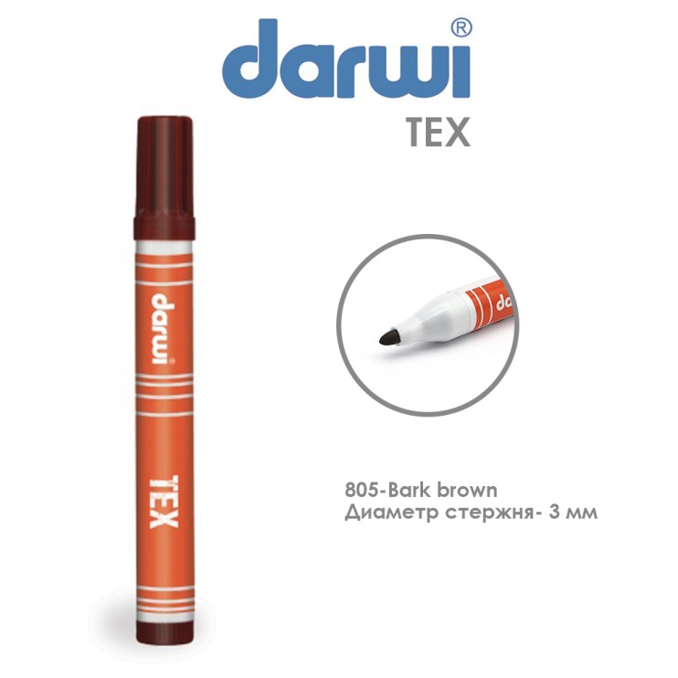 Маркер по текстилю Darwi "Tex" 3 мм, №805 Темно-коричневый (0110013805)