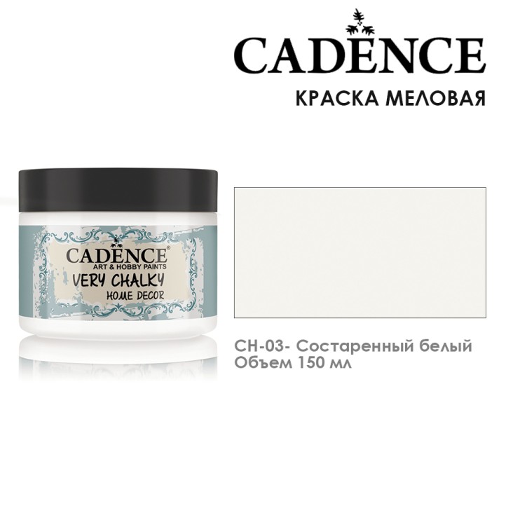 Краска меловая "Very Chalky" 150мл, CH03 состаренный белый