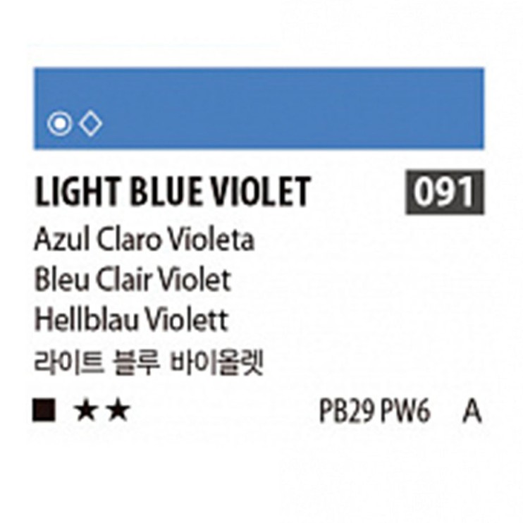 Краска акриловая Shinhan "Essence" №91 Сине-фиолетовый светлый, туба 50мл