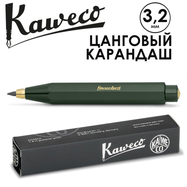 Цанговый карандаш Kaweco "Classic Sport" 3.2мм, Green (10000501)